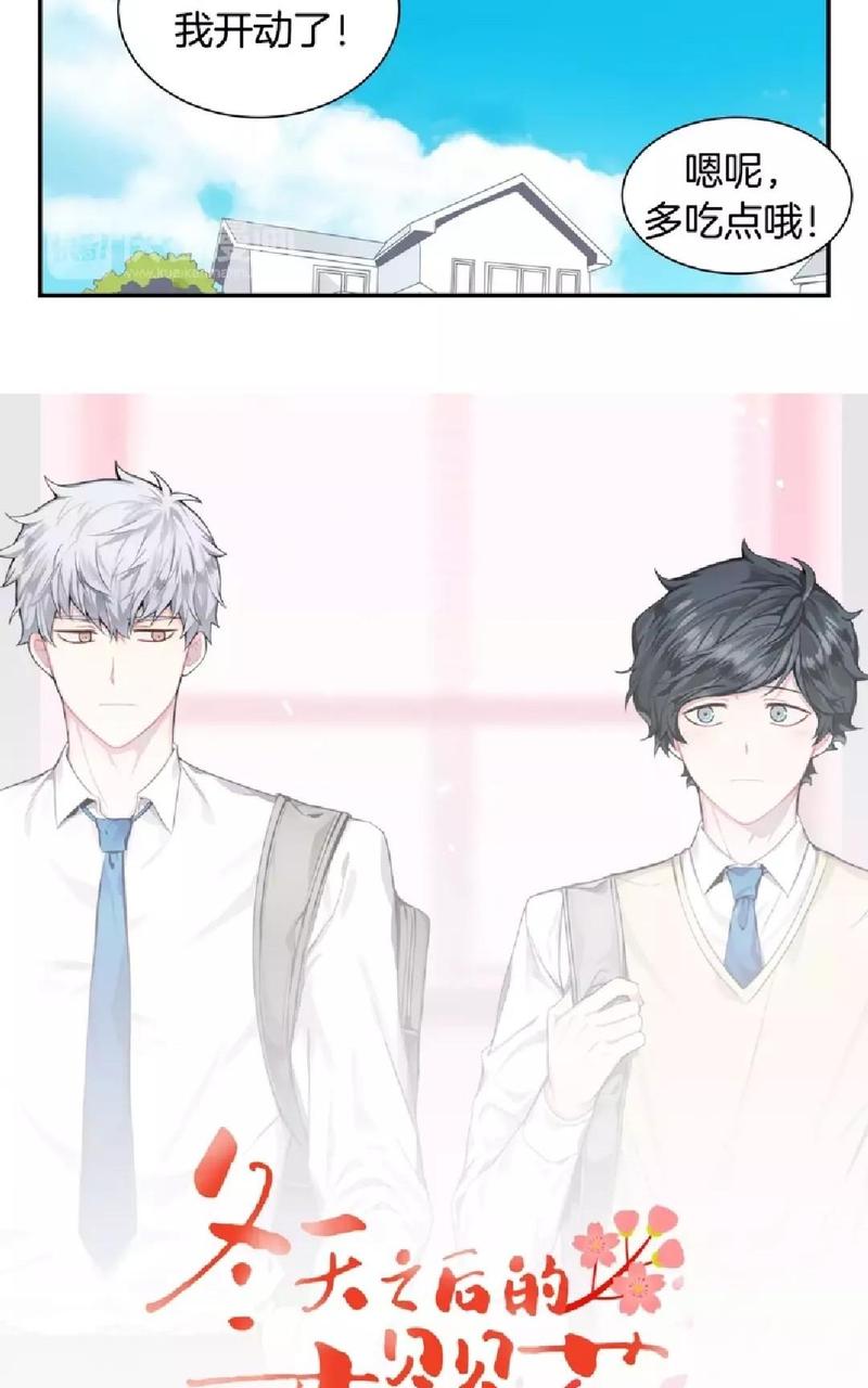 第5话4