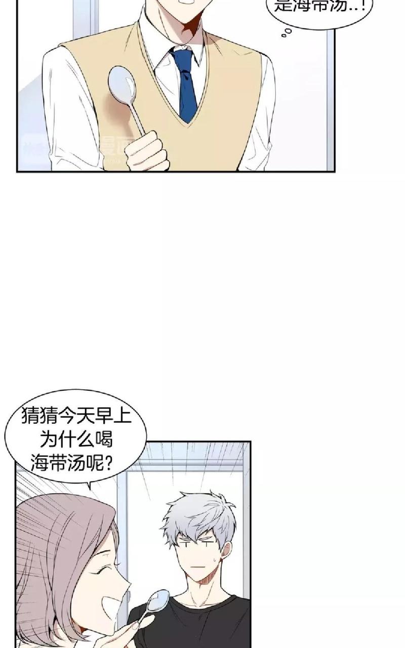 第5话1