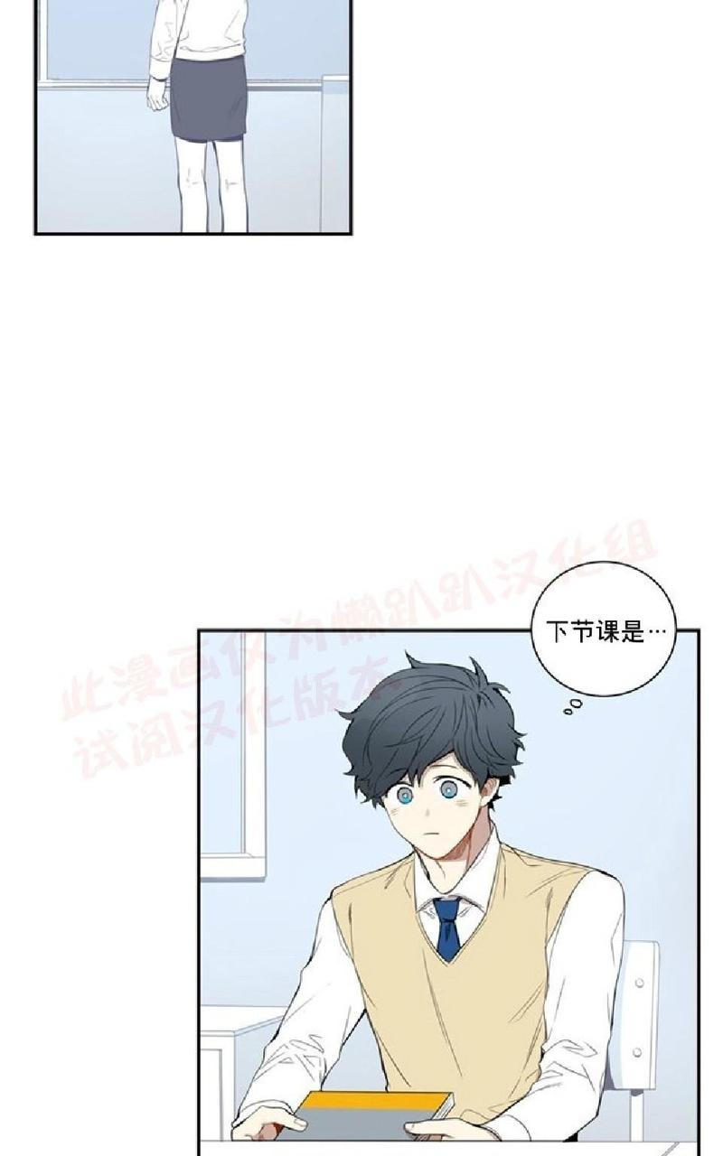 第13话3