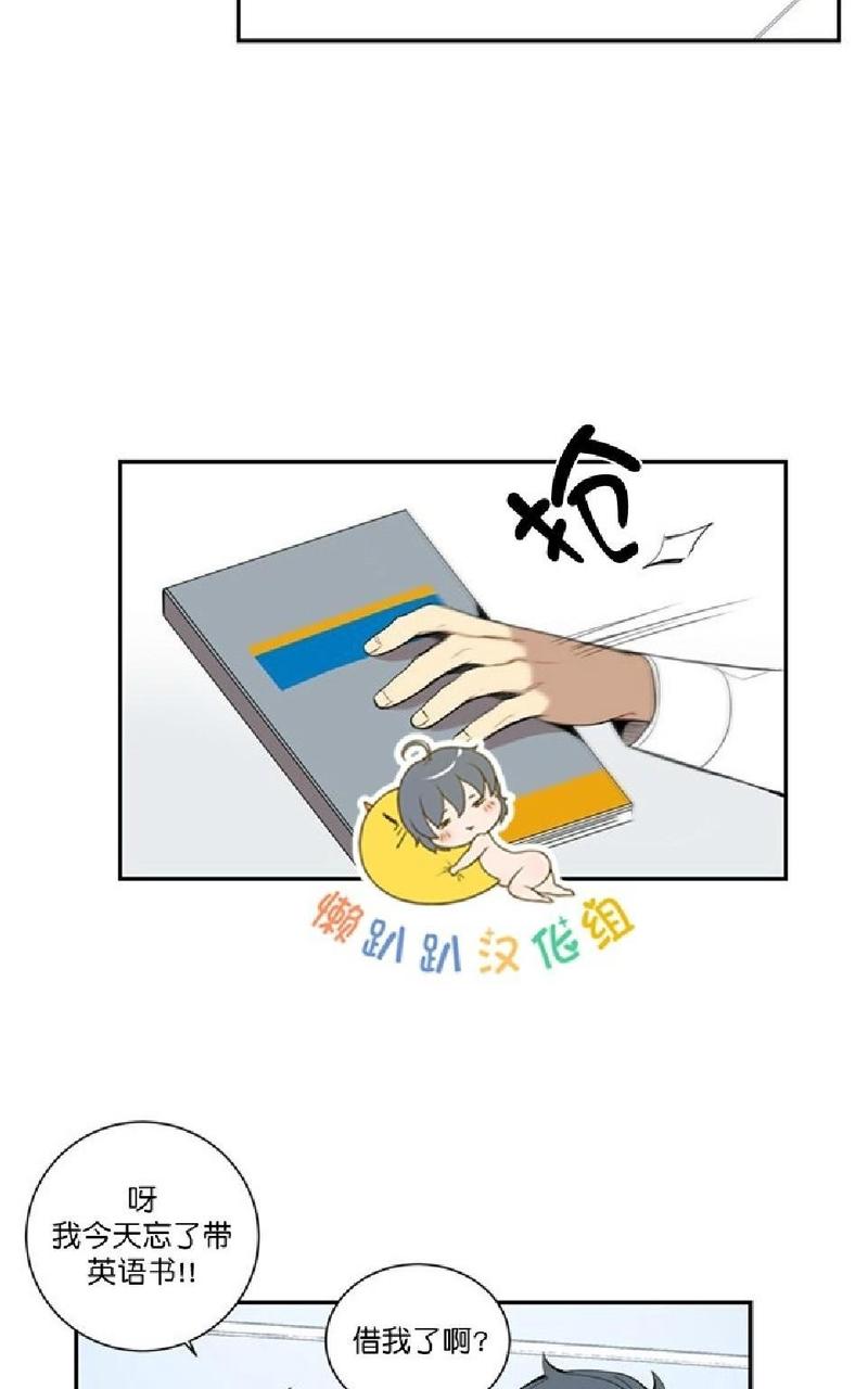 第13话4