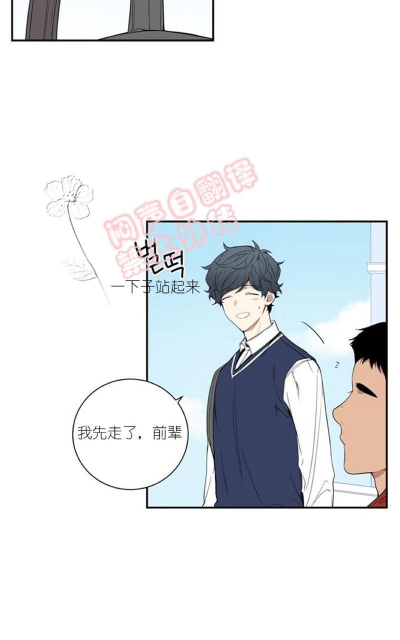 第44话4