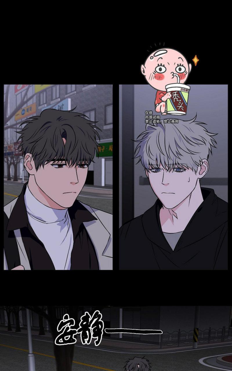 不为人知的奥特曼漫画,第33话1图