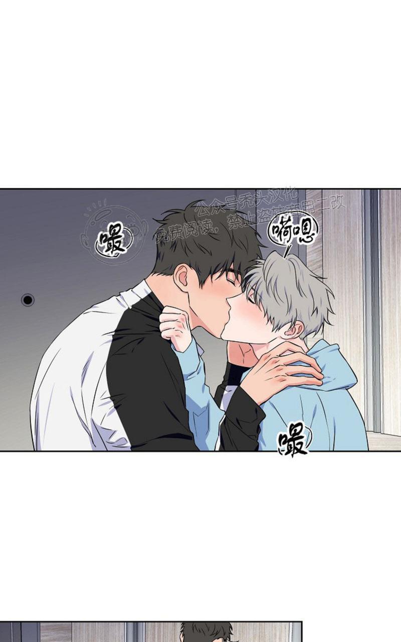 不为人知的触碰续透明键漫画,第46话1图