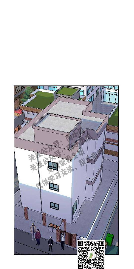 不为人知的触碰续透明键漫画,第3话1图