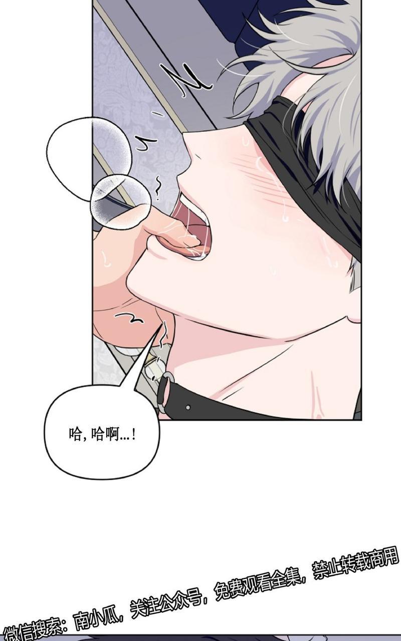 不为人知的浪漫漫画,第21话5图