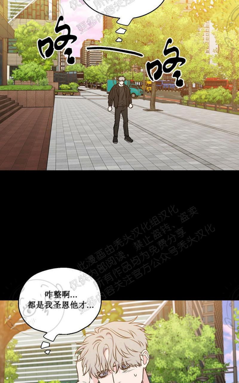 第35话4