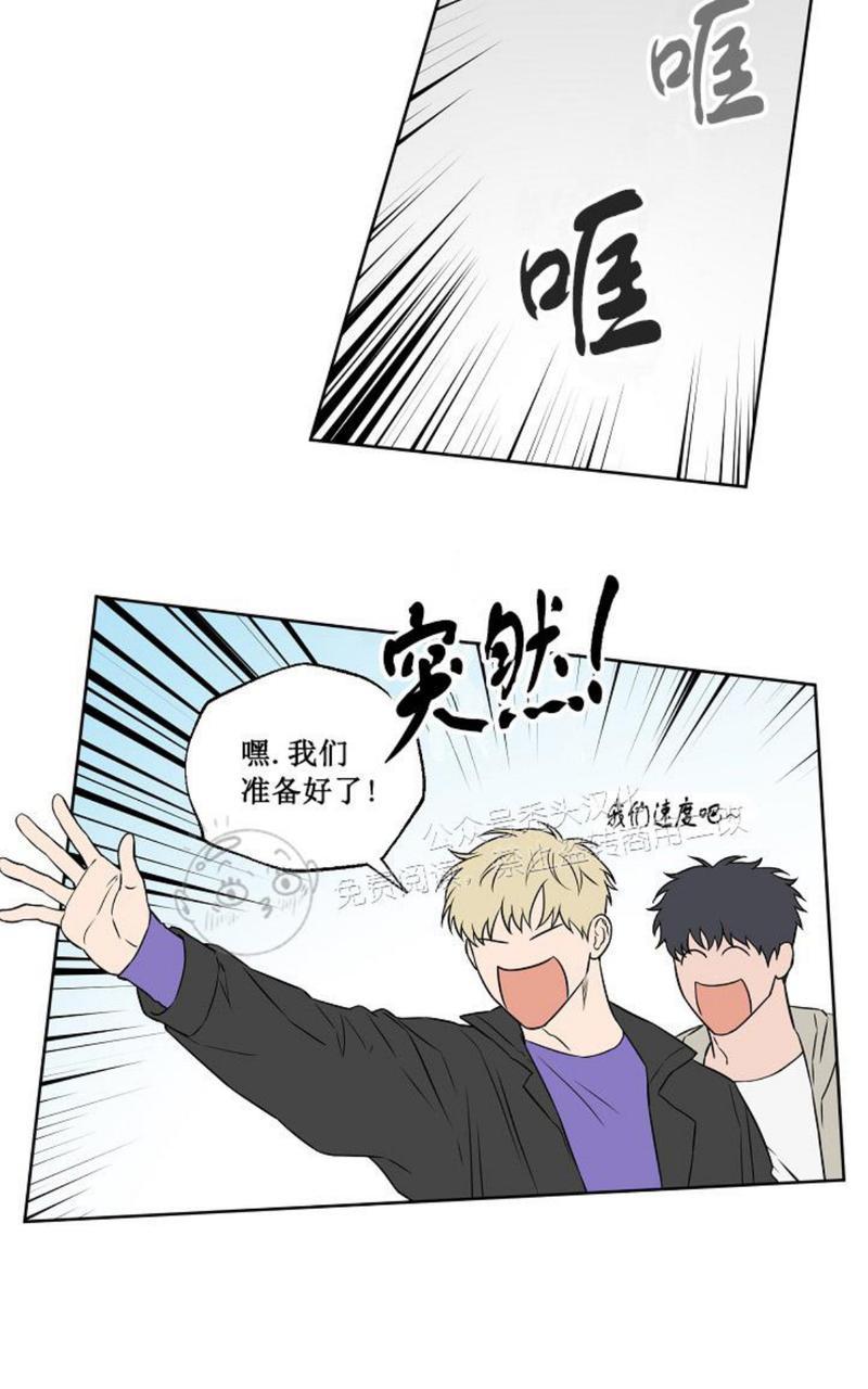 不为人知的奥特曼漫画,第45话3图