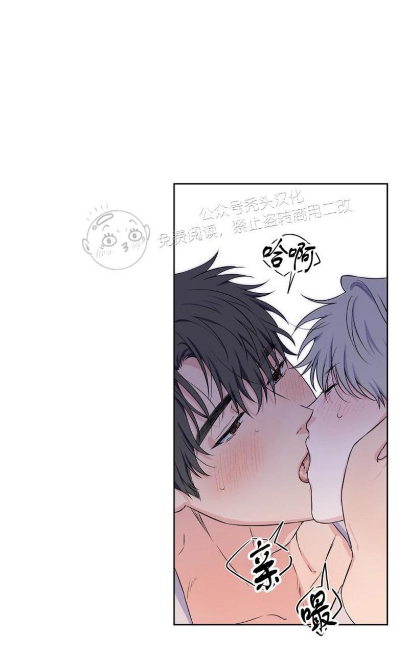 不为人知的奥特曼漫画,第45话1图
