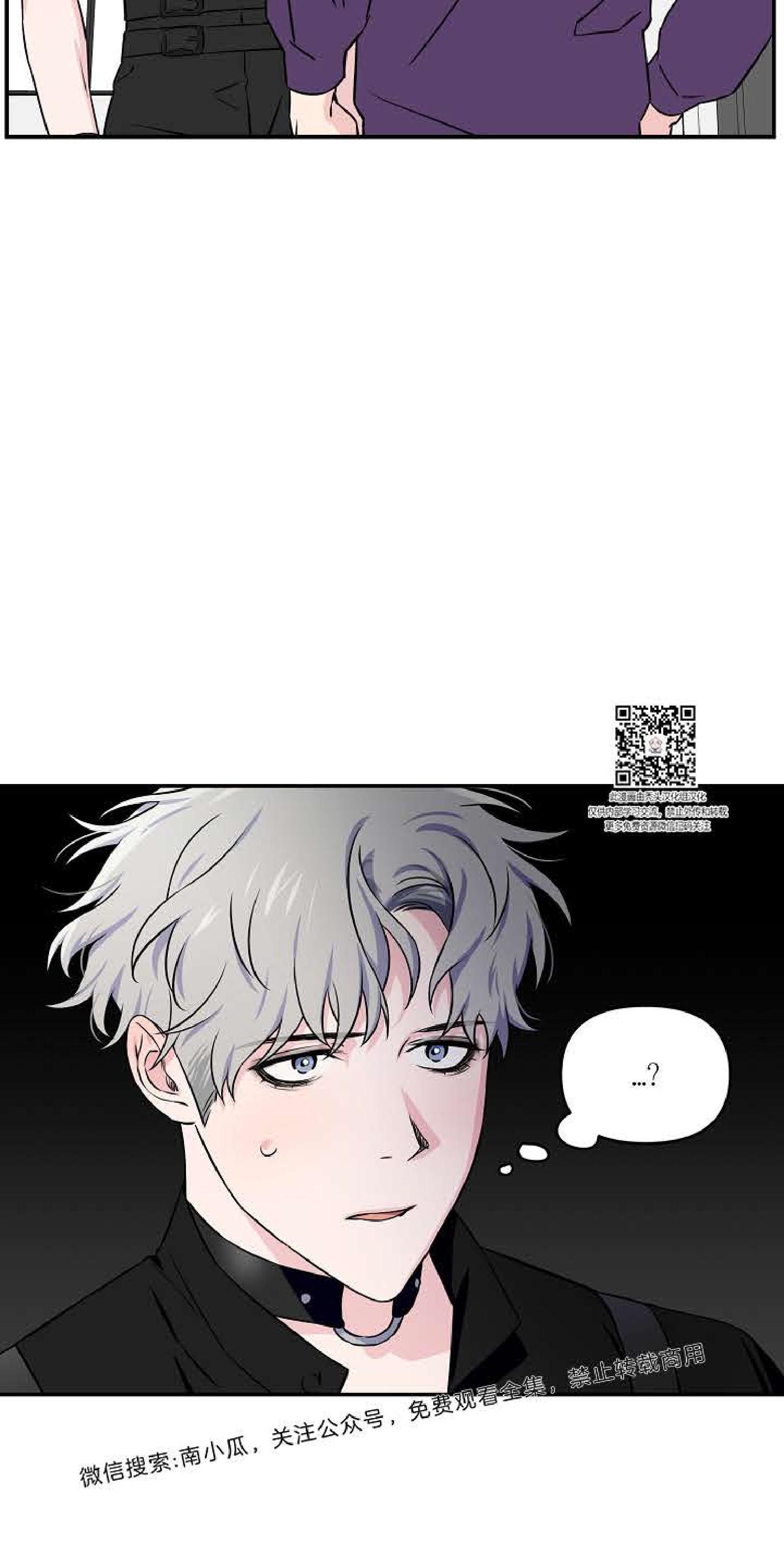 不为人知的浪漫漫画,第12话5图