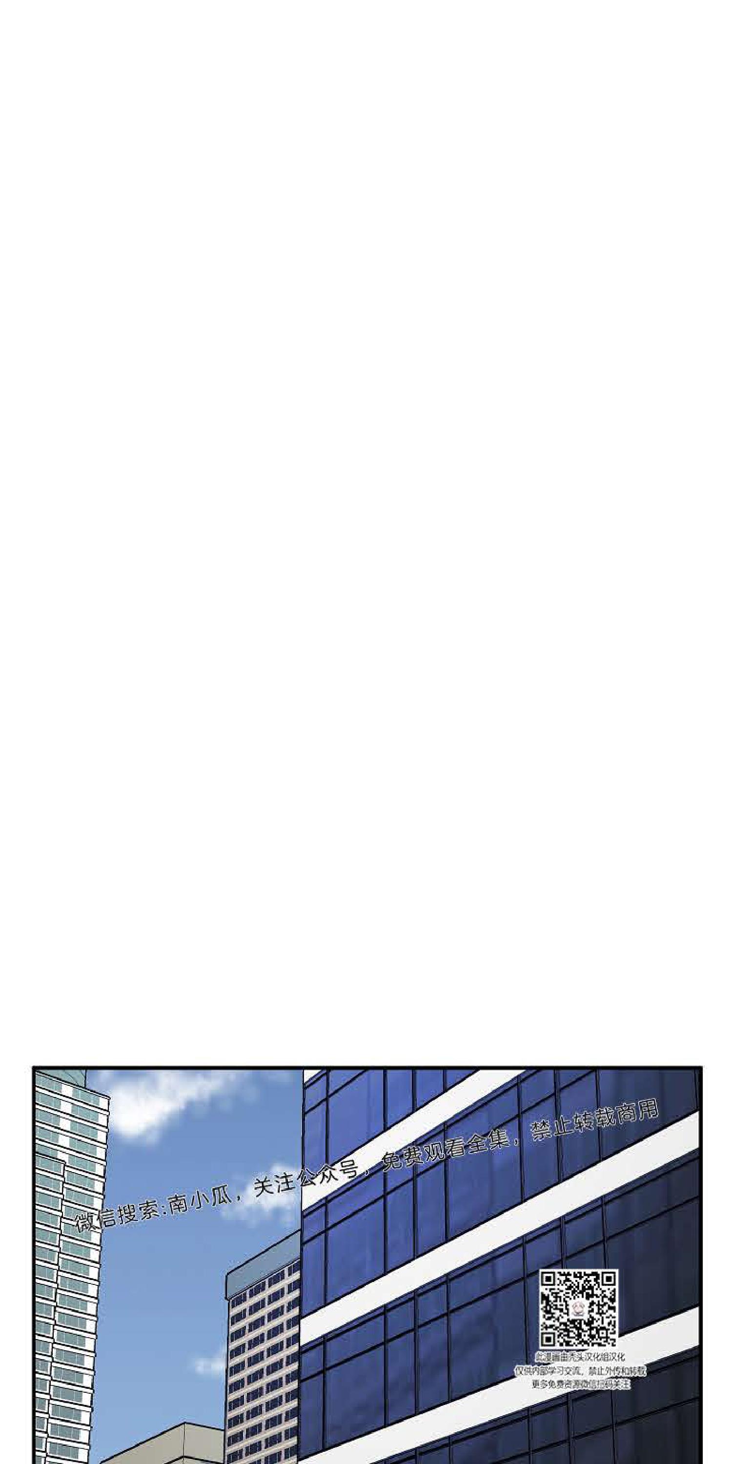 不为人知的浪漫漫画,第12话1图