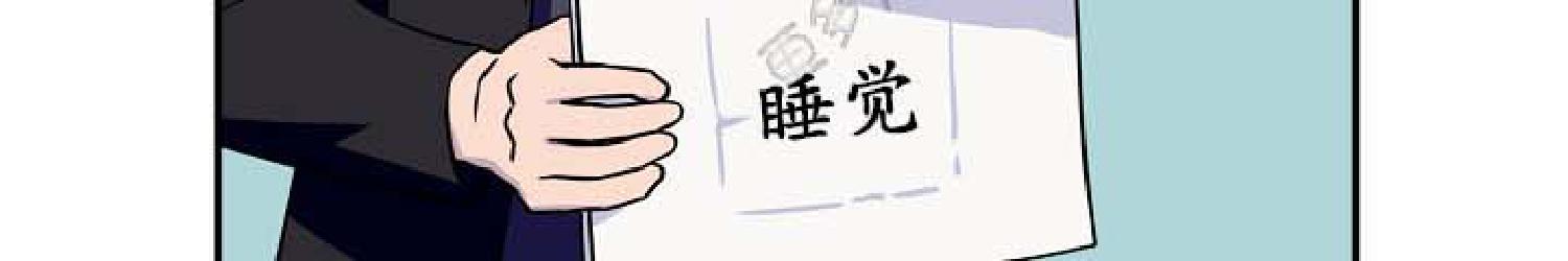 不为人知的浪漫漫画,第6话5图