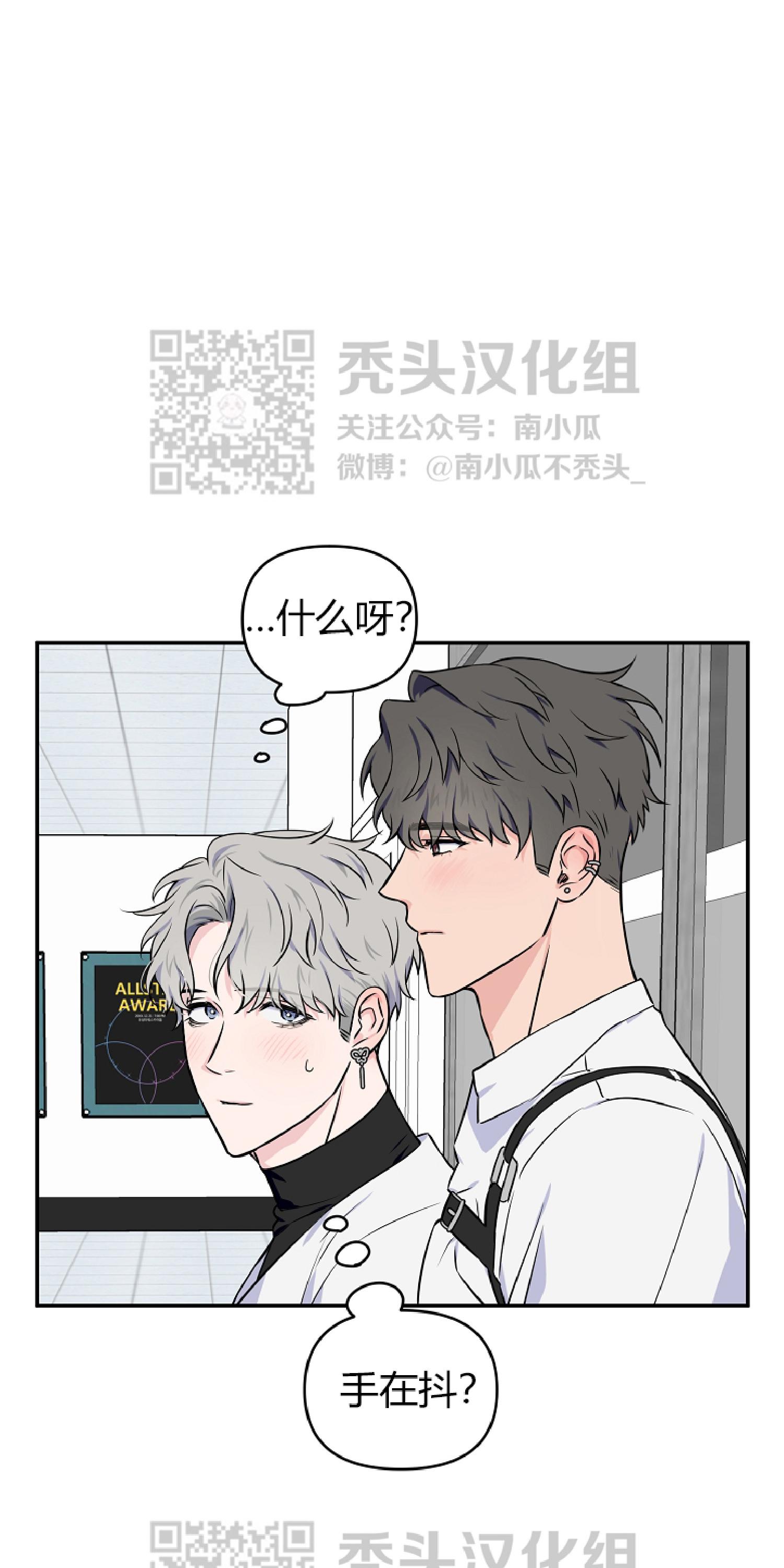 第8话1