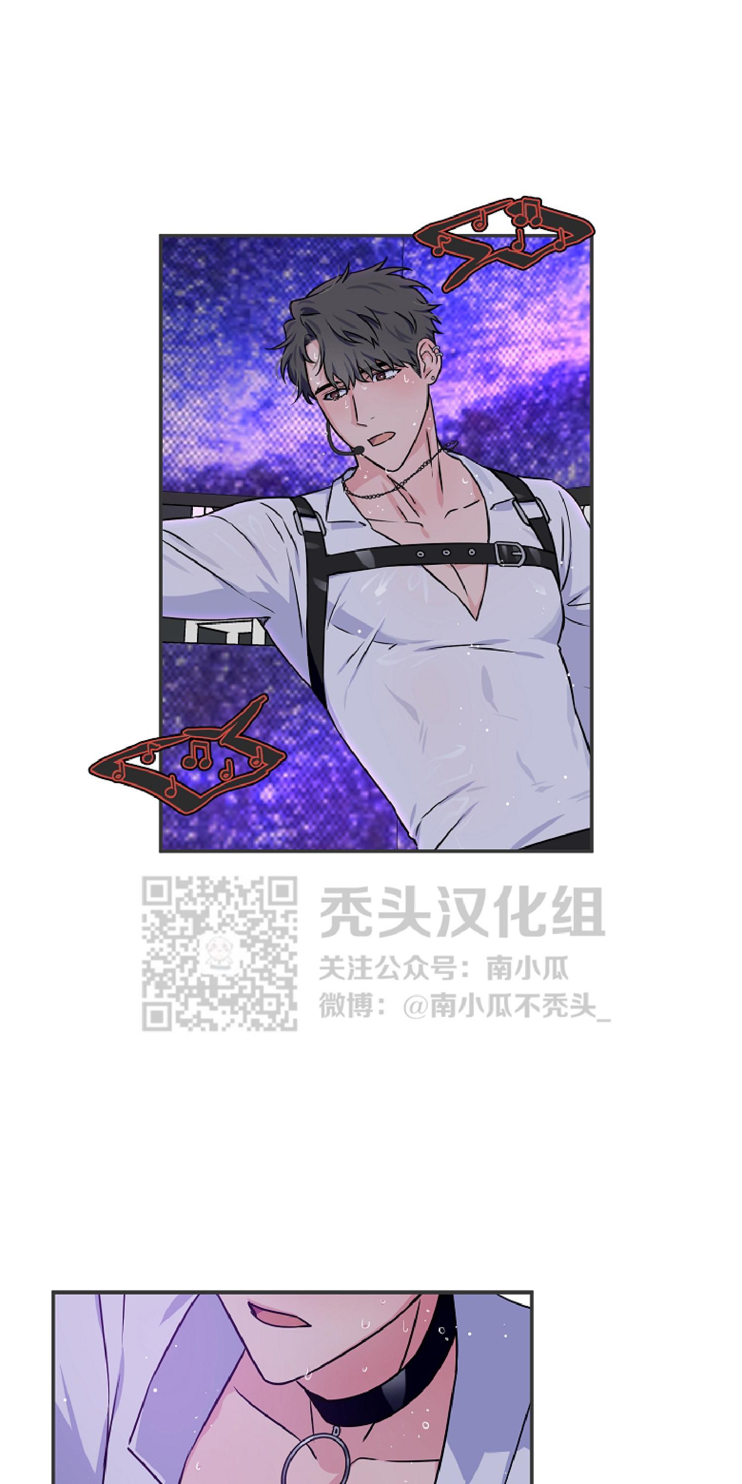 不为人知的浪漫漫画,第8话4图