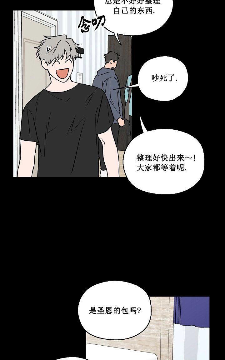 第34话4