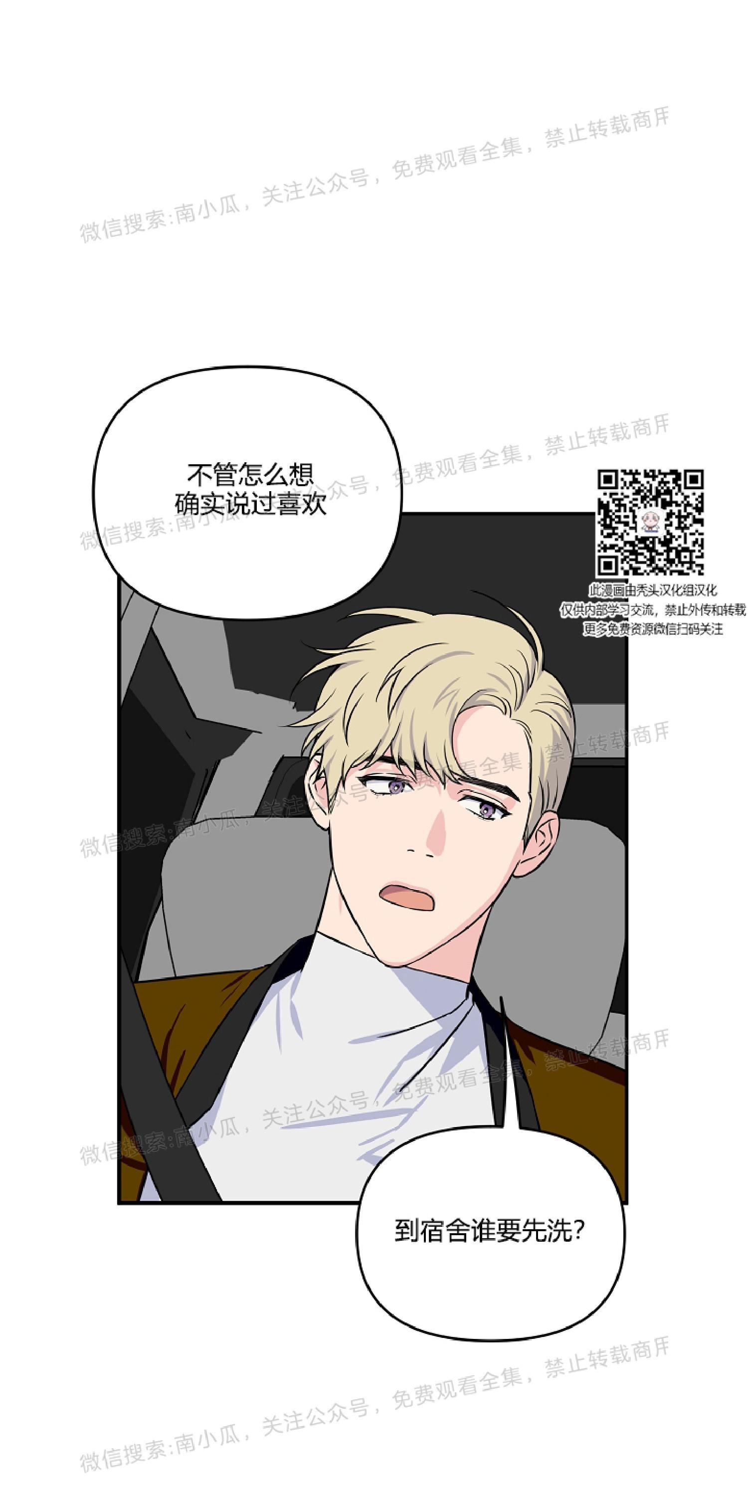 第11话1