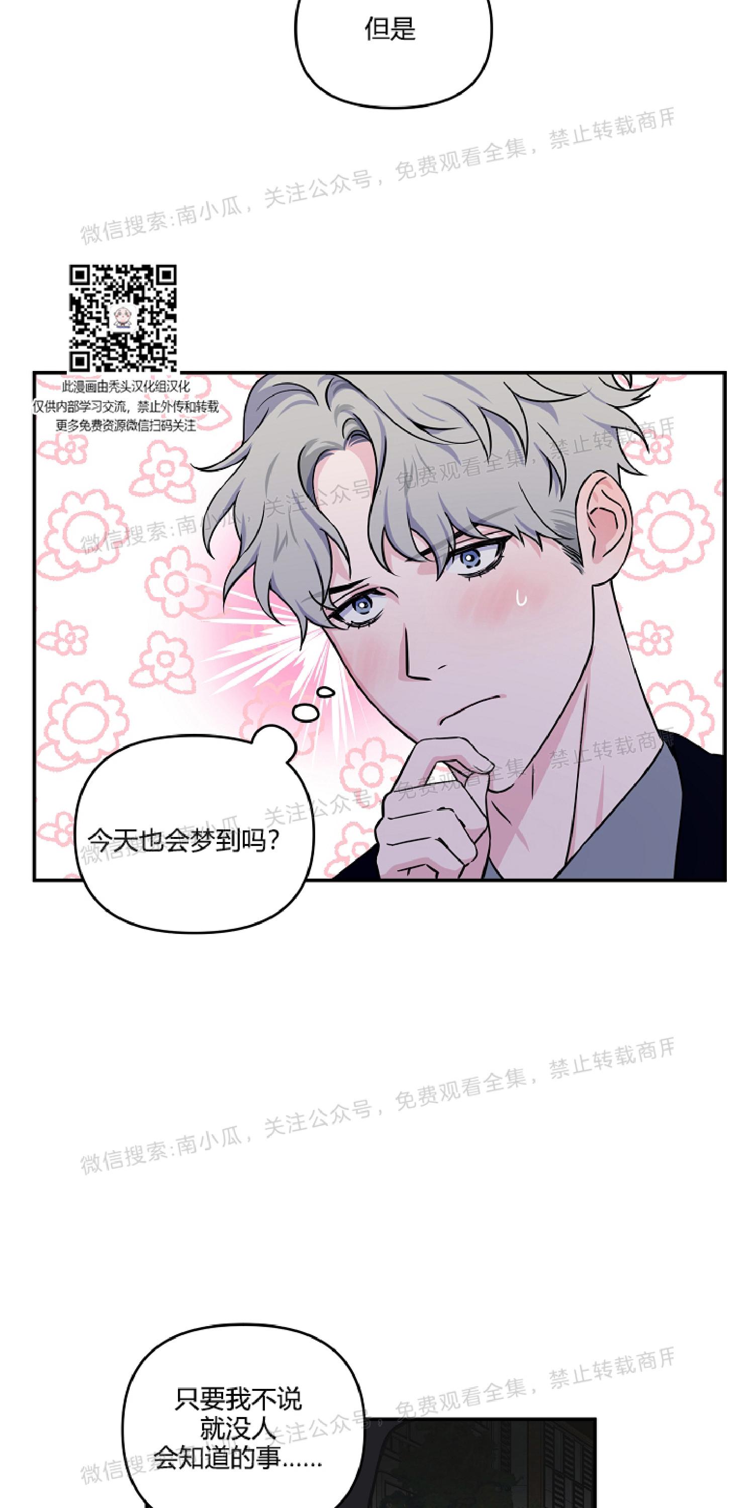 第11话4