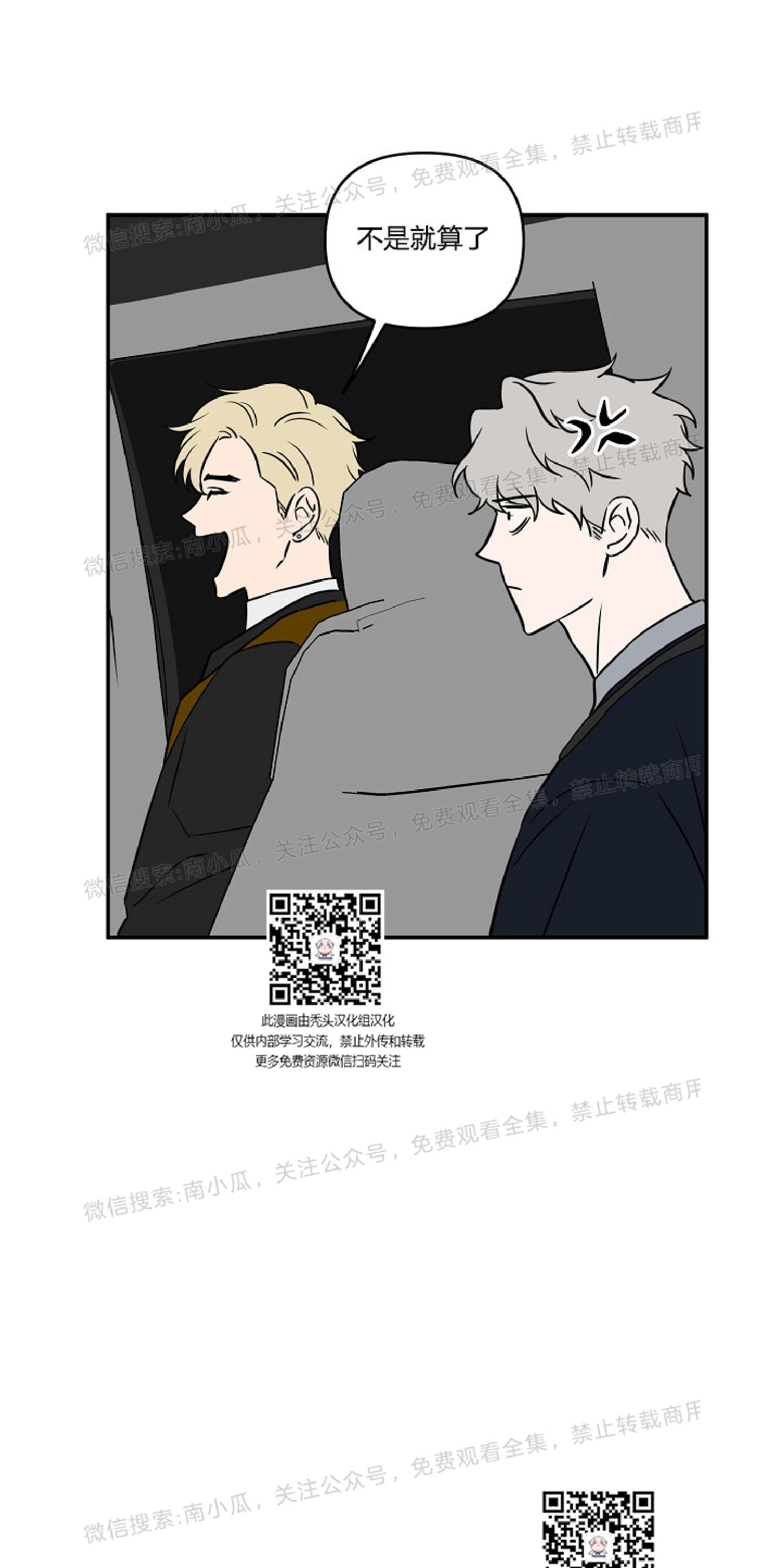 第11话3