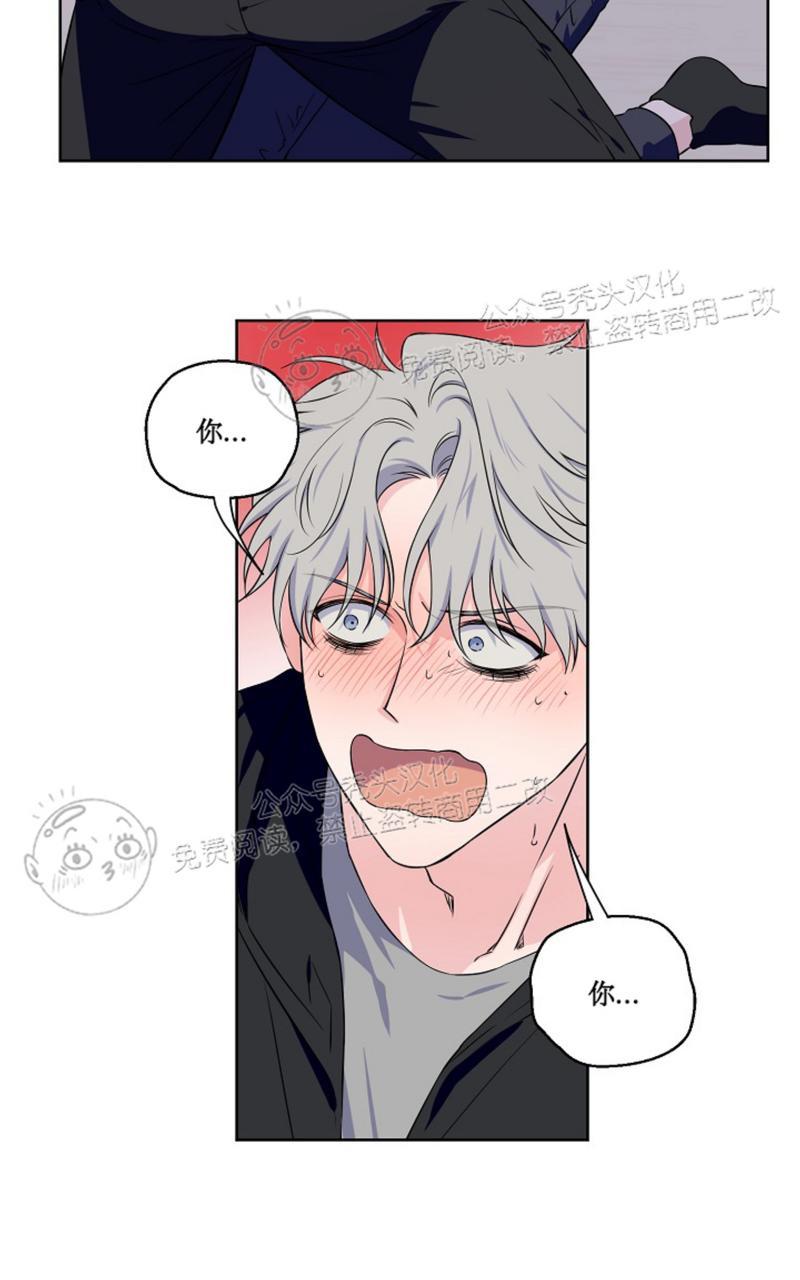 不为人知的浪漫是原创漫画吗漫画,第37话4图