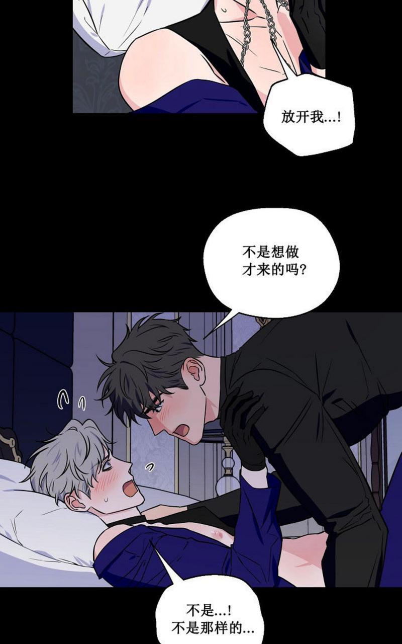 第32话4