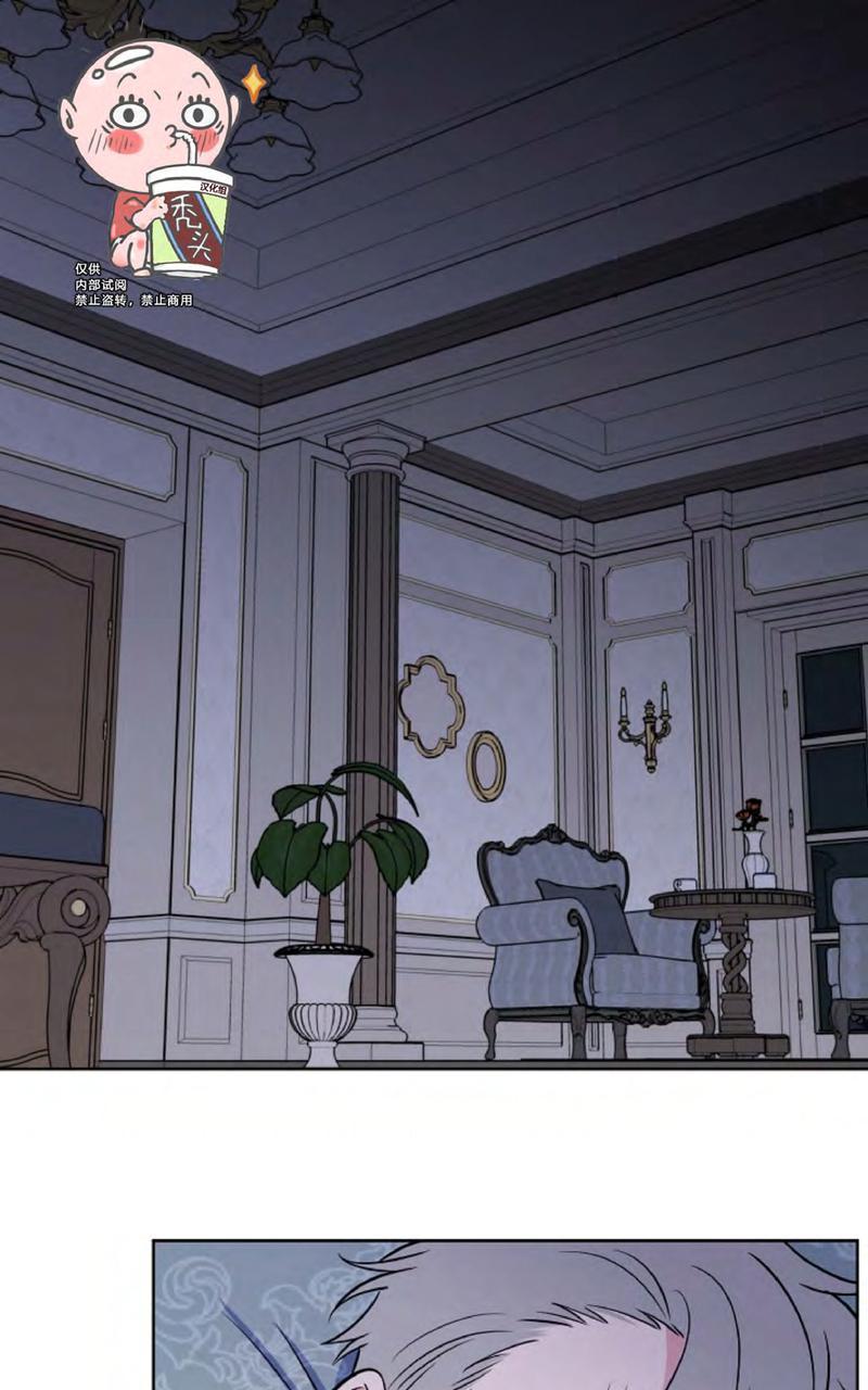 不为人知的触碰续透明键漫画,第29话1图