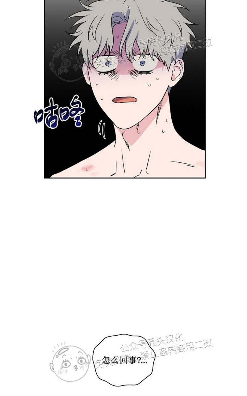 第43话4