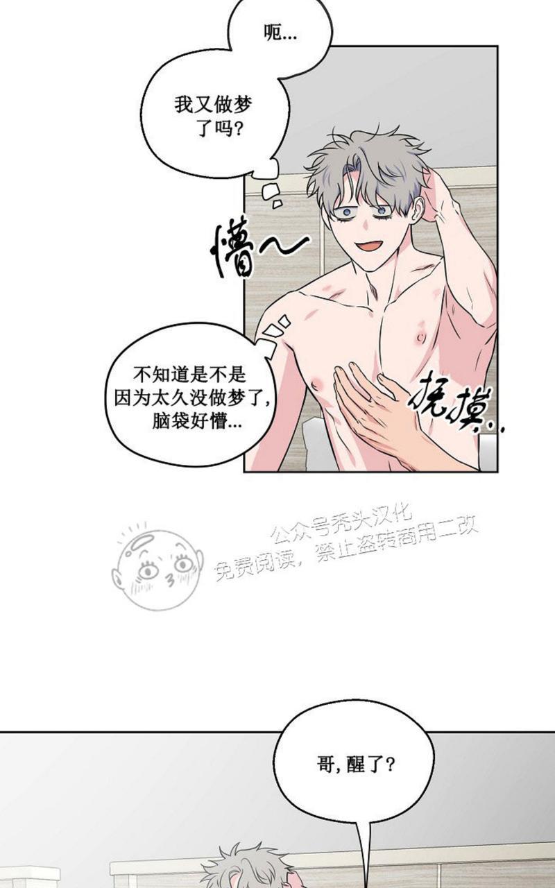 第43话2