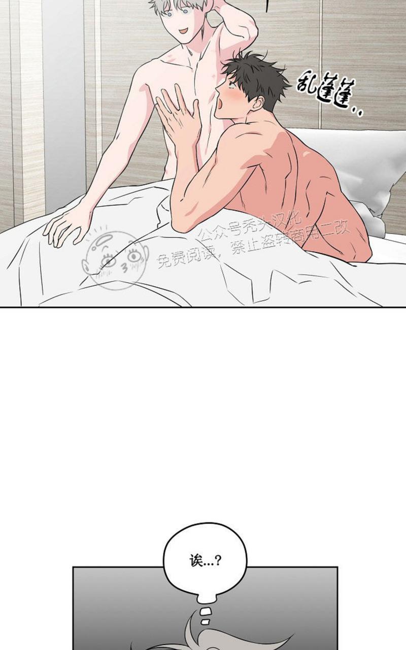 第43话3
