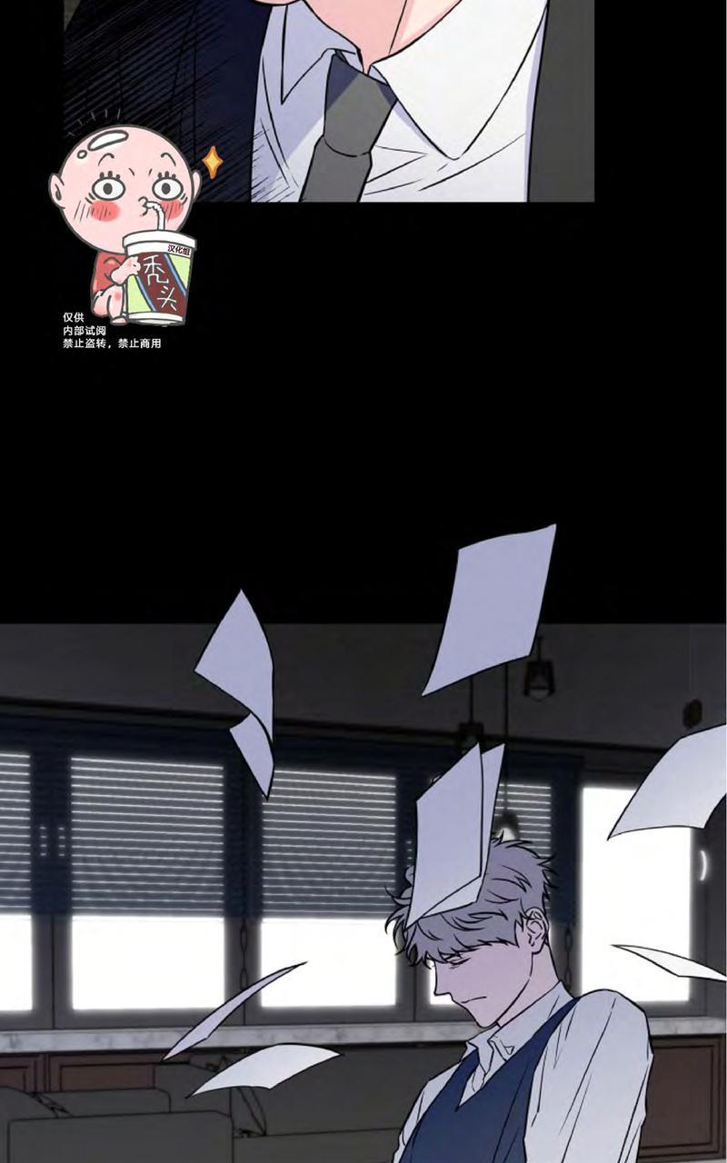 不为人知的爱漫画,第30话5图
