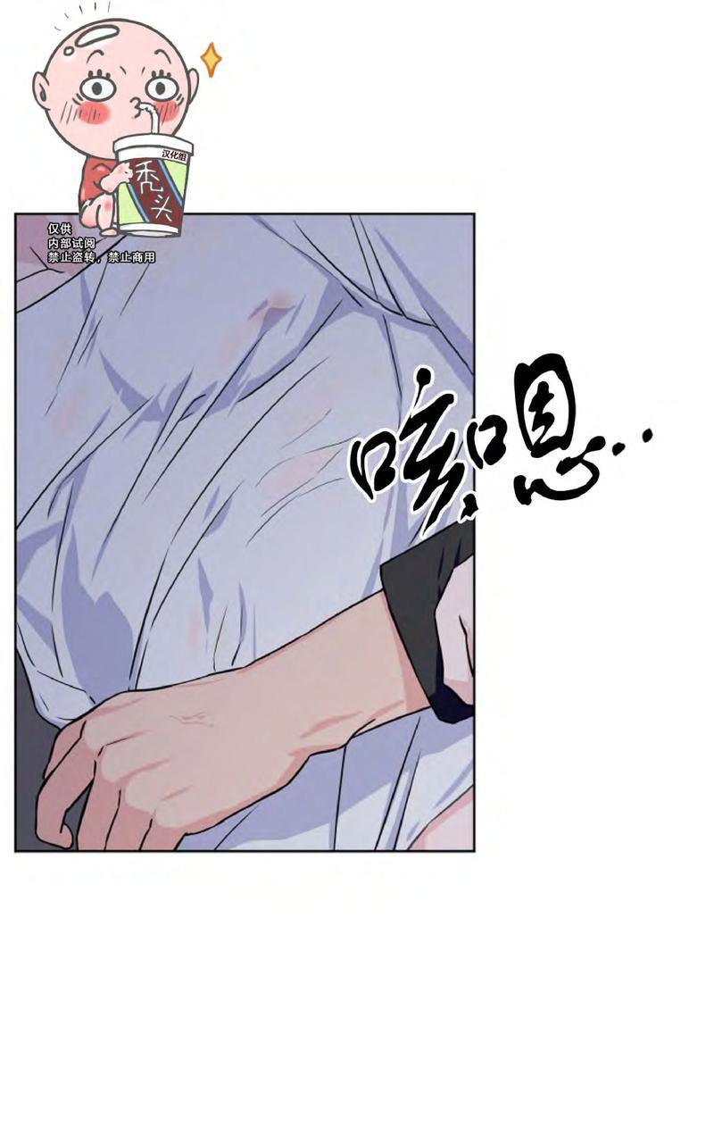 不为人知的触碰续透明键漫画,第24话1图