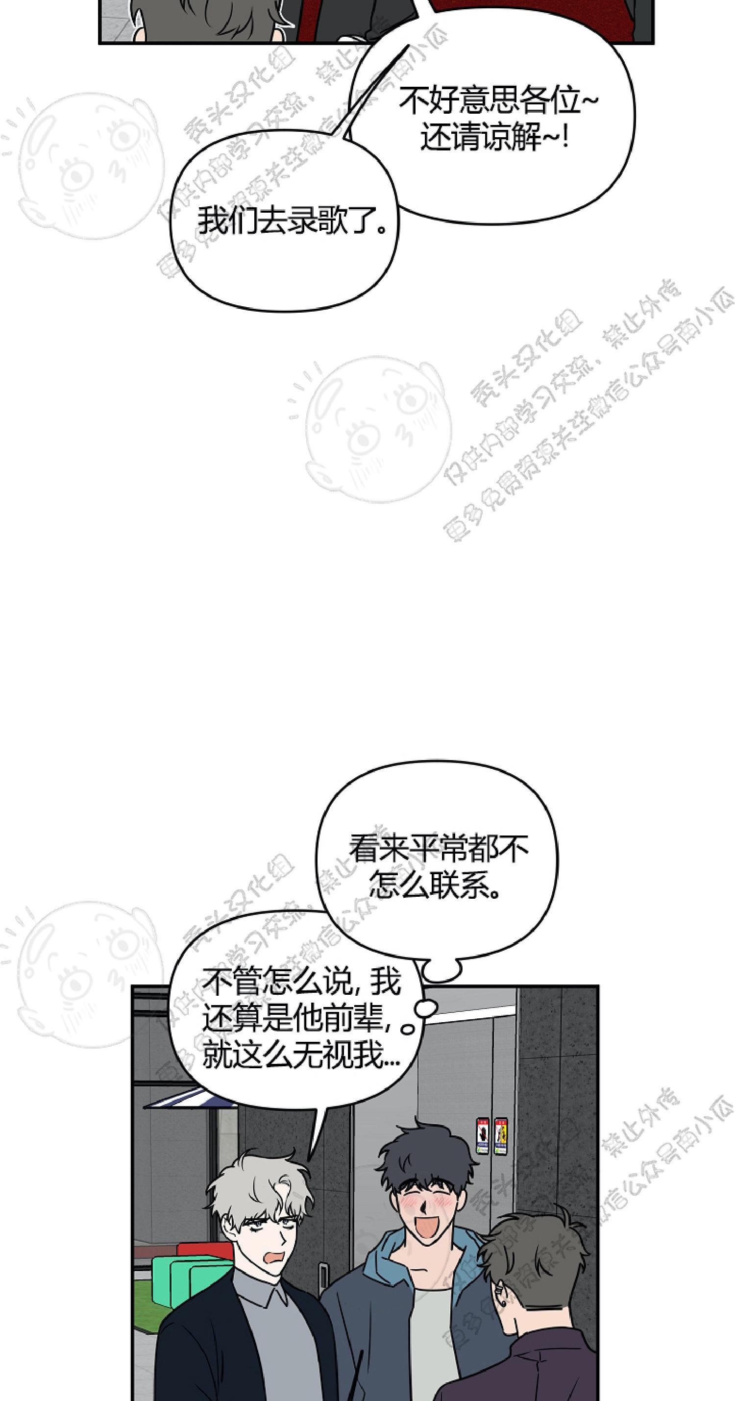 第7话2