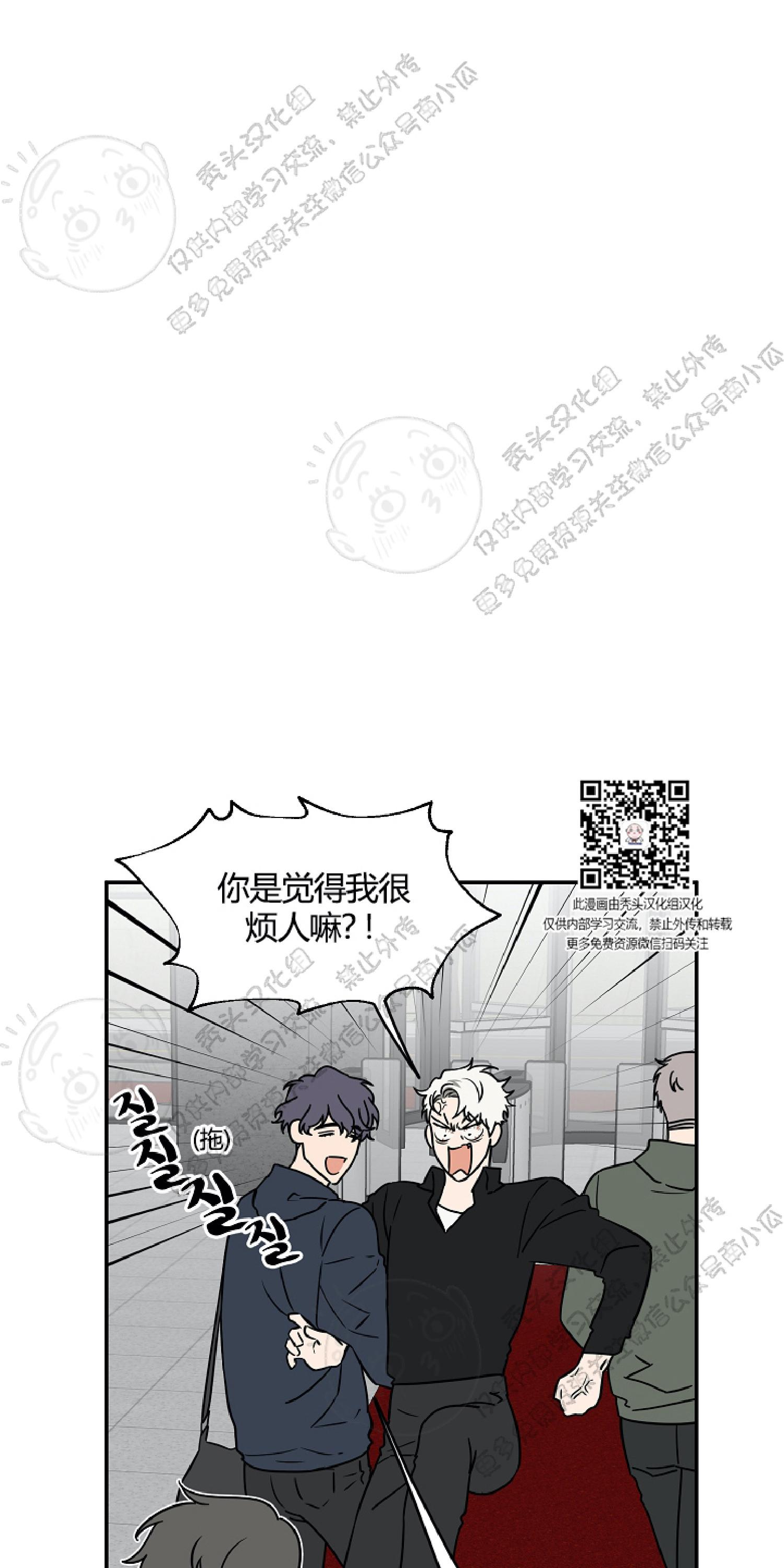 第7话1