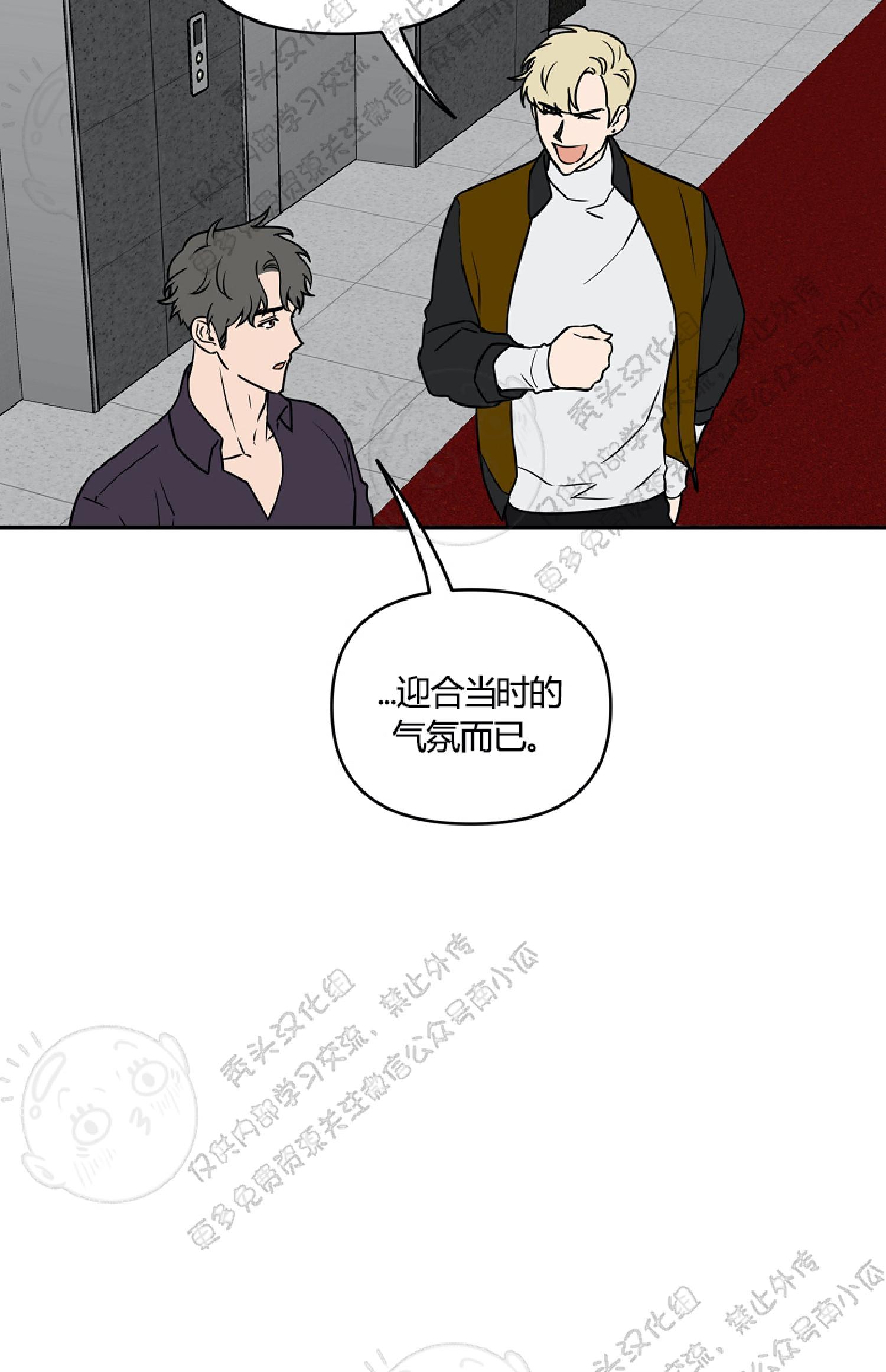 第7话4