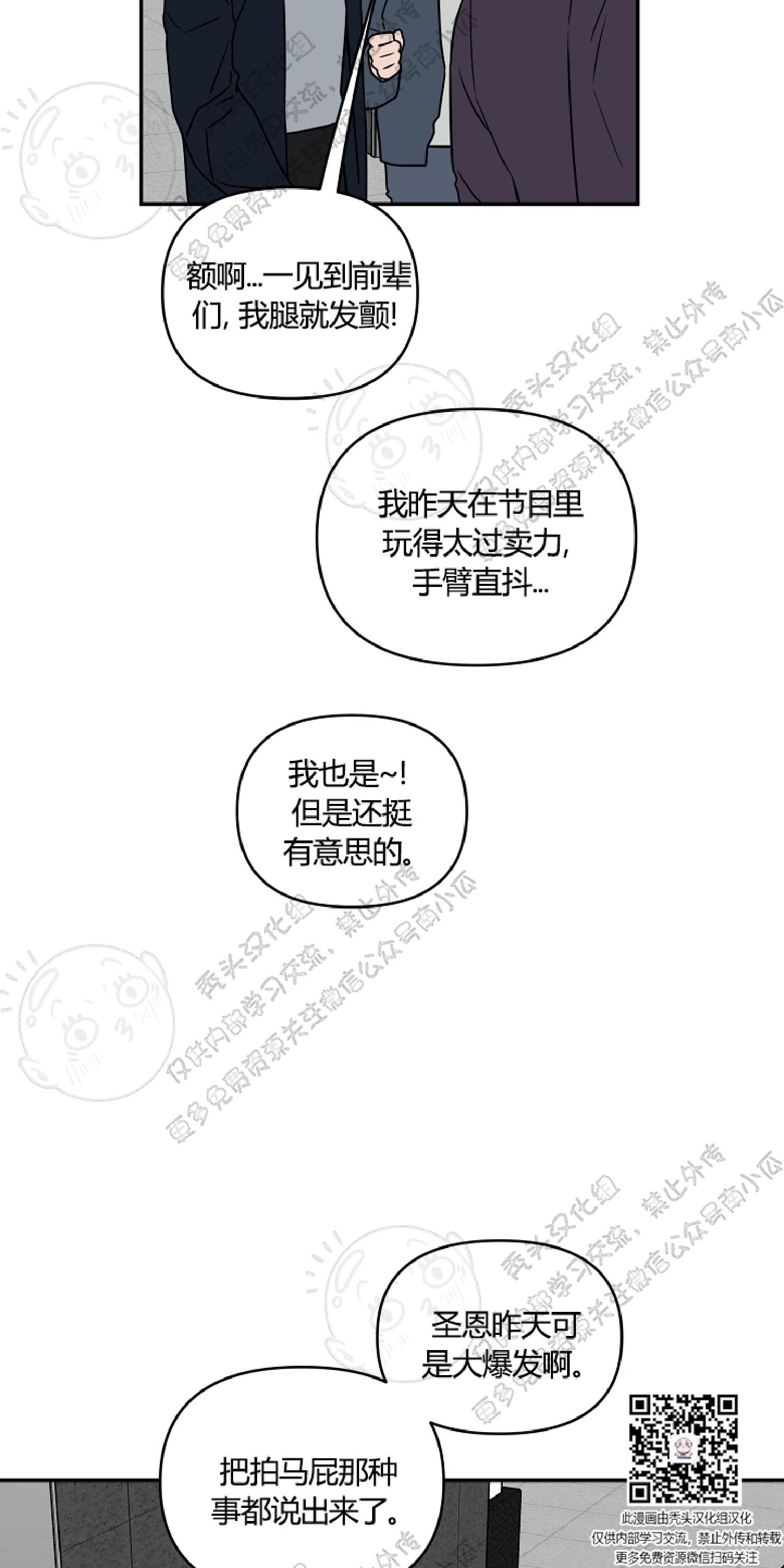 第7话3