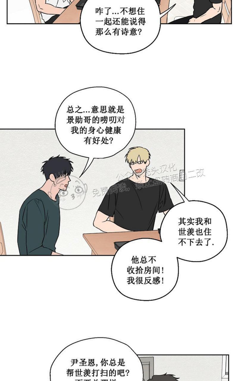 第40话3