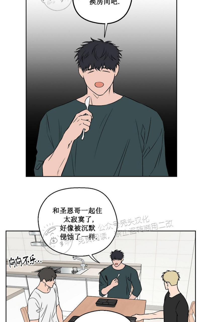 第40话2