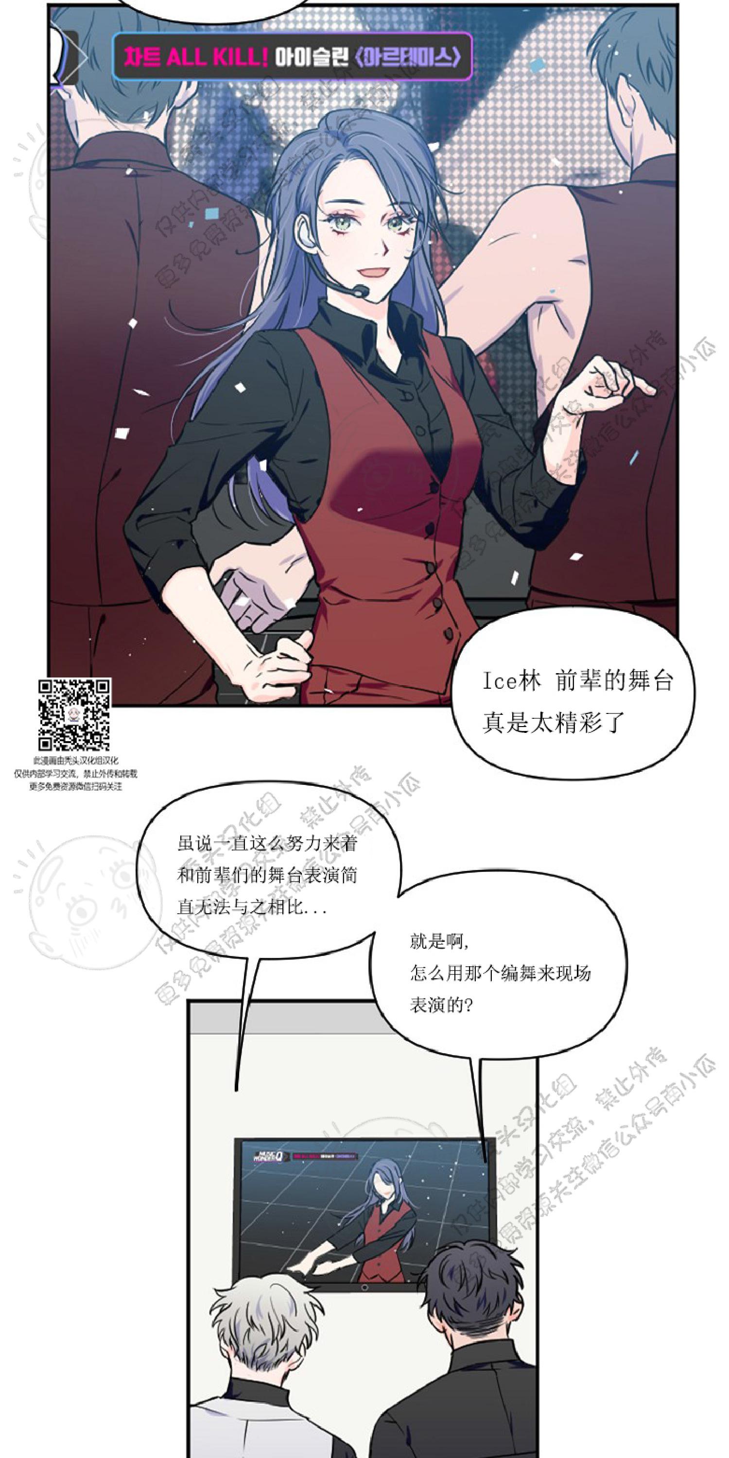 第1话4
