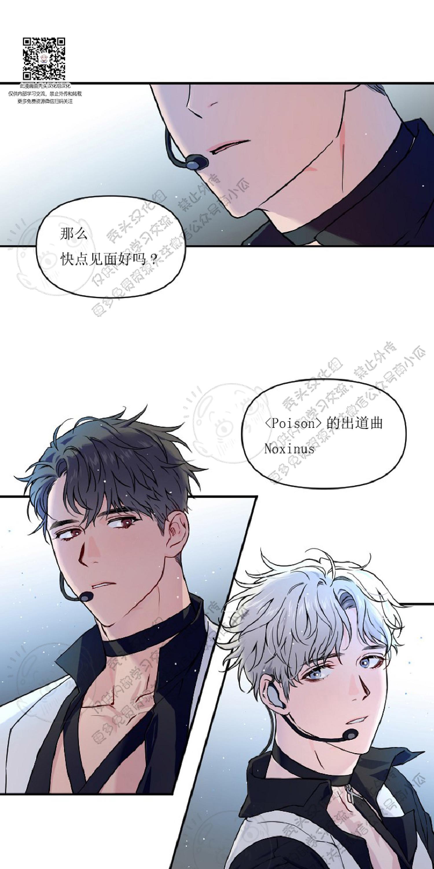 第1话4