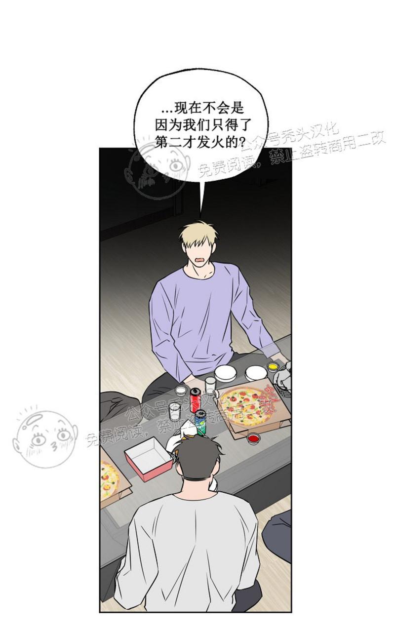 第36话3