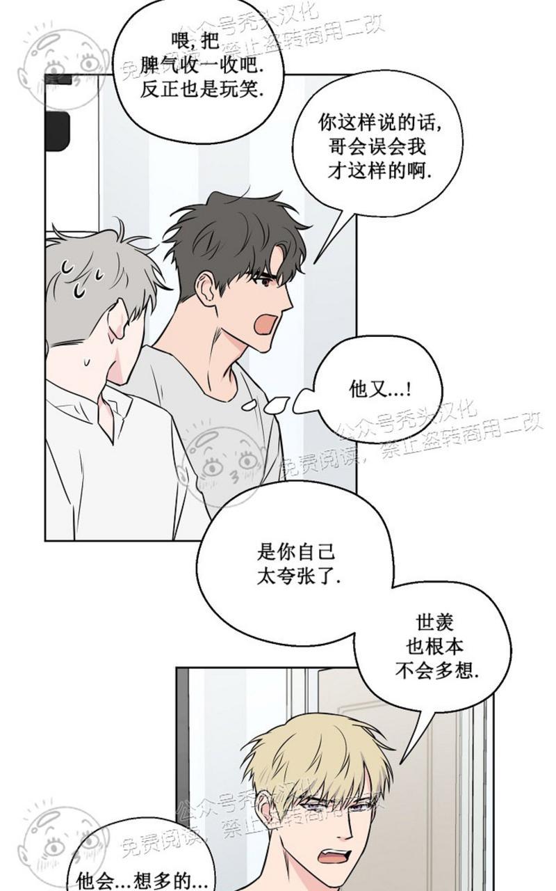 第36话1