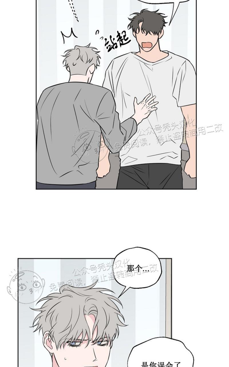 不为人知的浪漫是原创漫画吗漫画,第38话3图