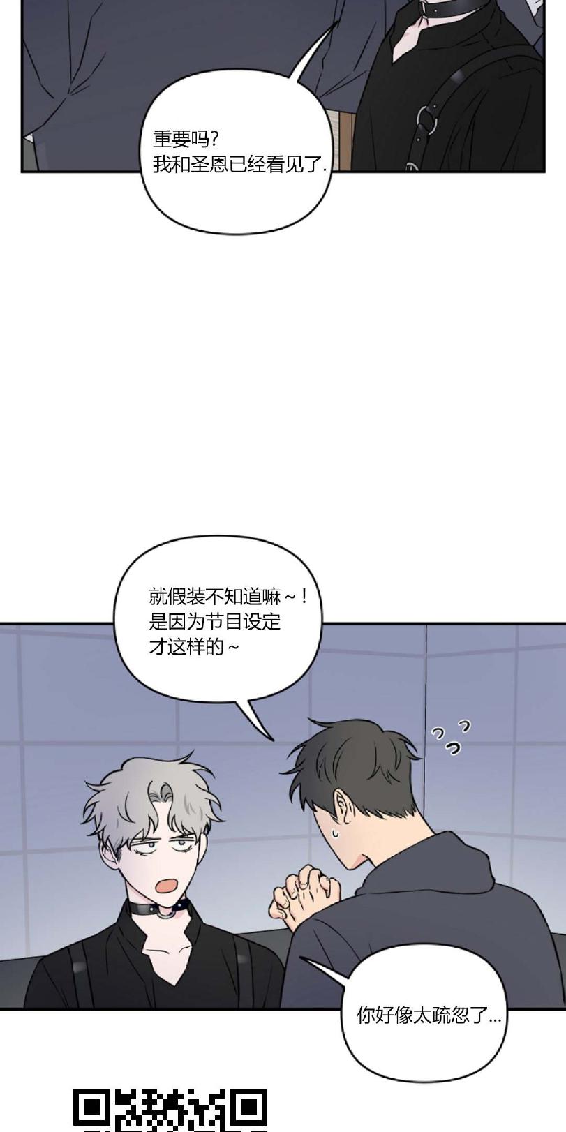 第15话2