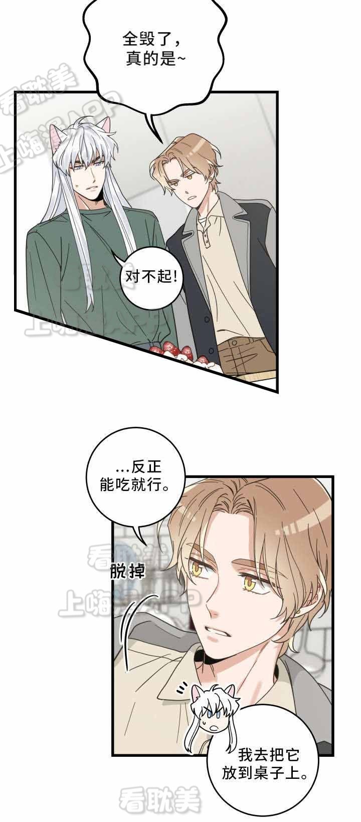 第29话4