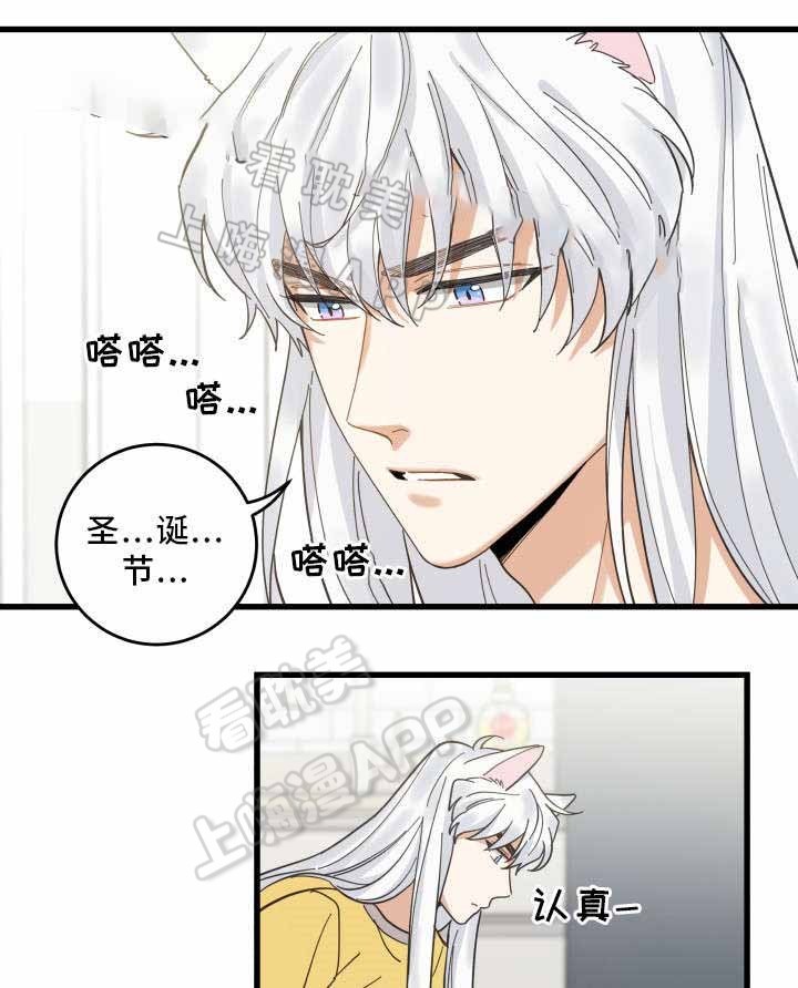 第27话3