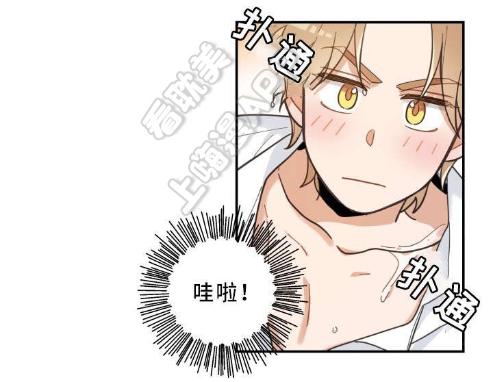 第21话3