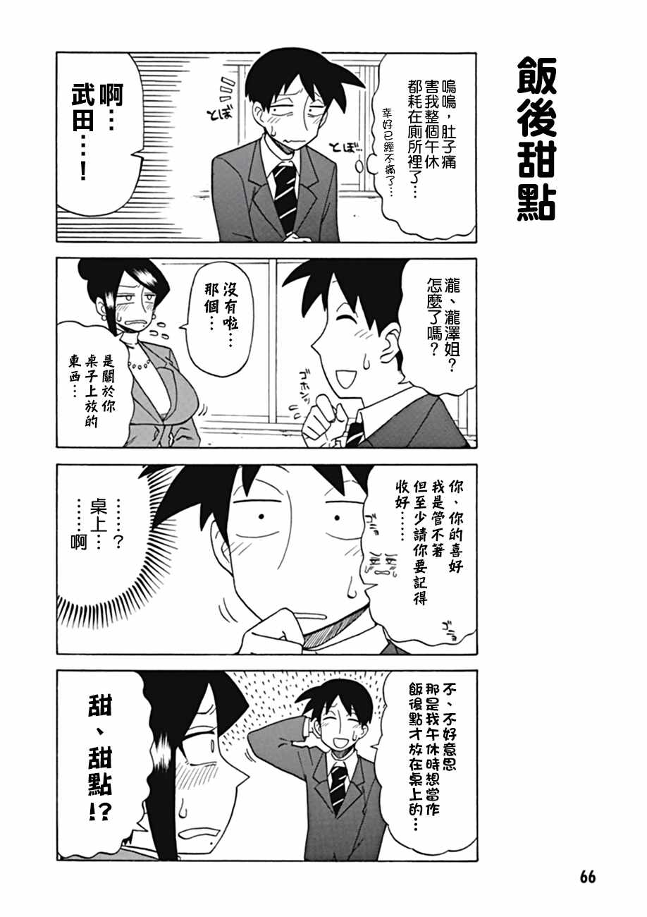 第34话1