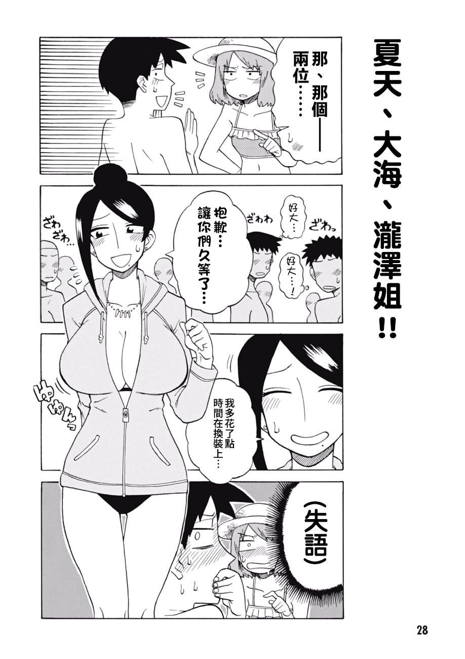 第50话1