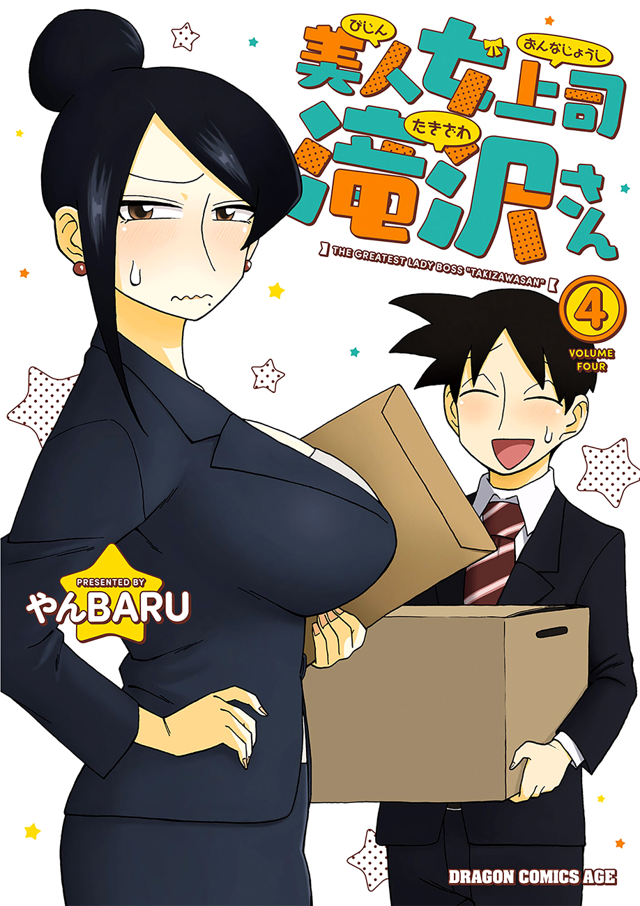 第69话0