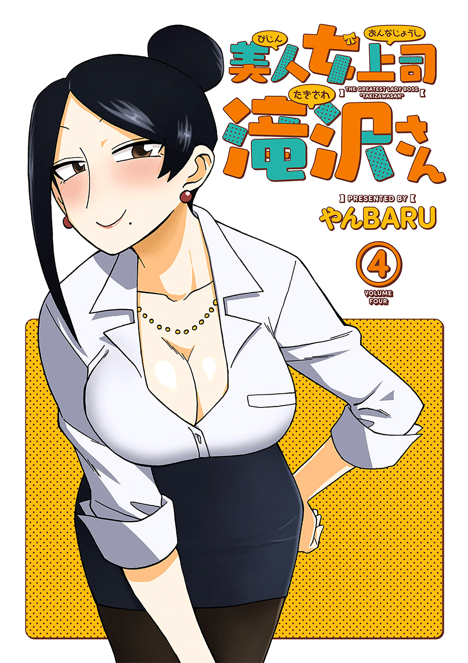第69话2