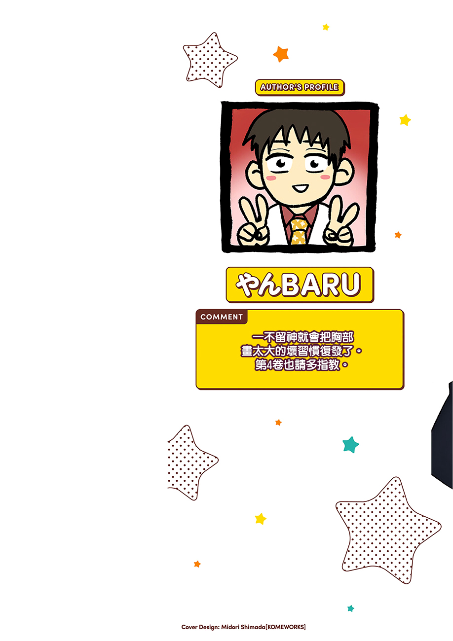 第69话1