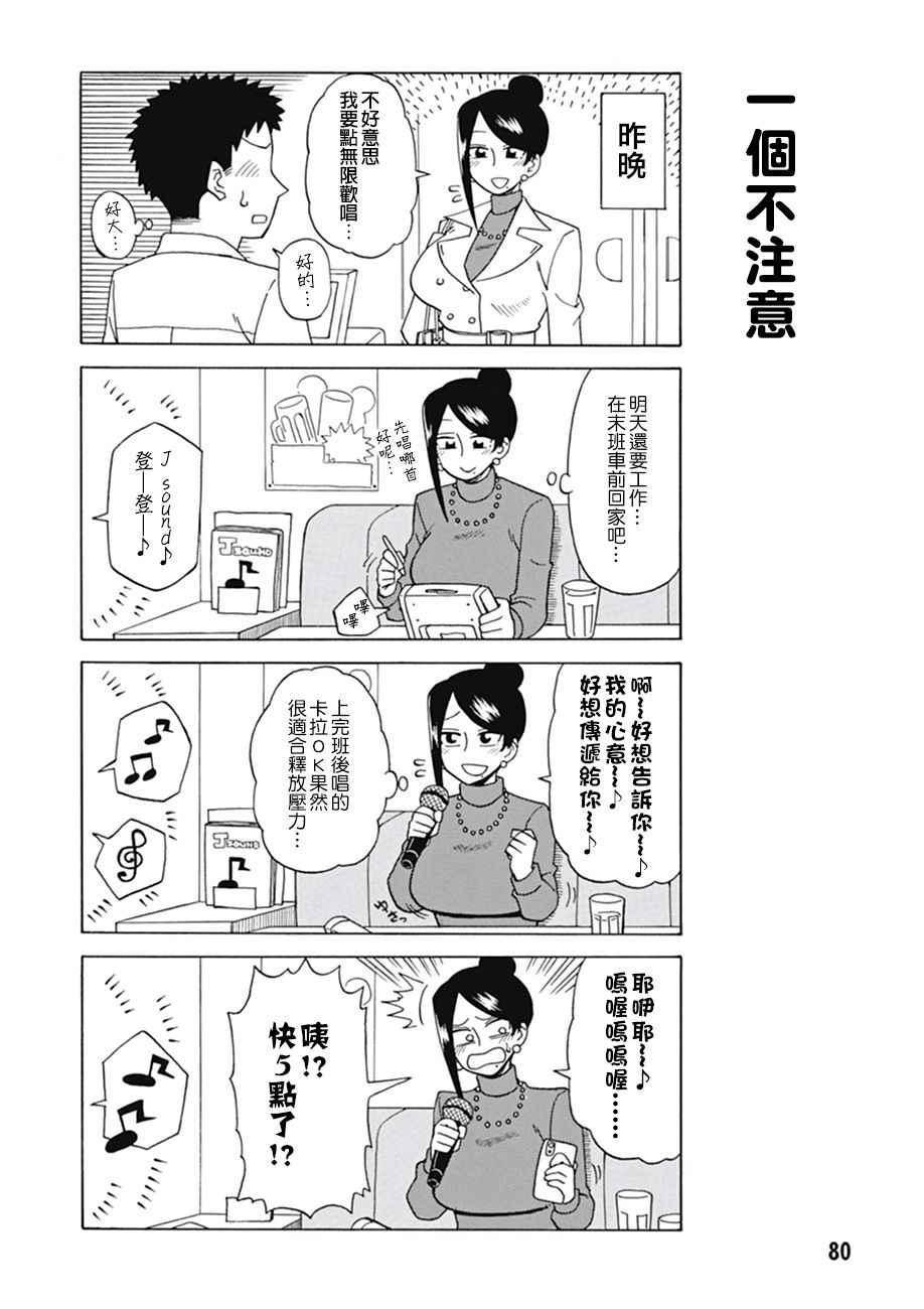 第13话1